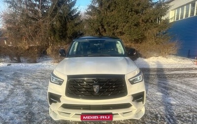 Infiniti QX80 I рестайлинг, 2019 год, 7 500 000 рублей, 1 фотография