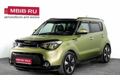 KIA Soul II рестайлинг, 2016 год, 1 500 000 рублей, 1 фотография