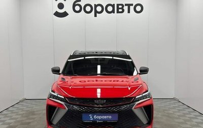 Geely Coolray I, 2023 год, 2 058 000 рублей, 1 фотография