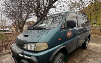 Mitsubishi Delica IV, 1994 год, 660 000 рублей, 1 фотография