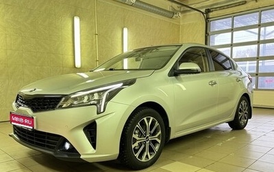 KIA Rio IV, 2020 год, 1 750 000 рублей, 1 фотография