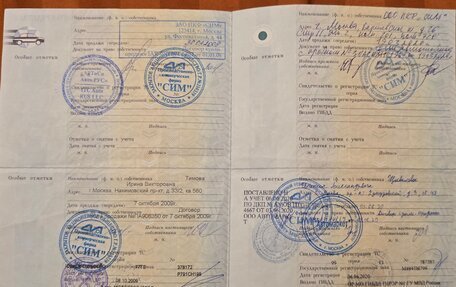 Suzuki SX4 II рестайлинг, 2009 год, 950 000 рублей, 11 фотография