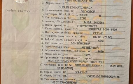 Suzuki SX4 II рестайлинг, 2009 год, 950 000 рублей, 10 фотография