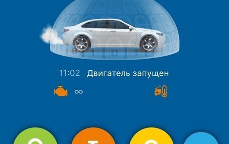 Ford Mondeo V, 2017 год, 1 750 000 рублей, 11 фотография