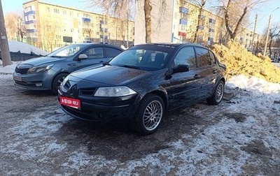 Renault Megane II, 2006 год, 900 000 рублей, 1 фотография