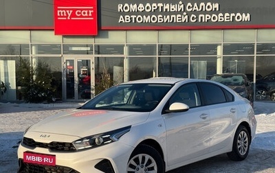 KIA Cerato IV, 2021 год, 2 150 000 рублей, 1 фотография