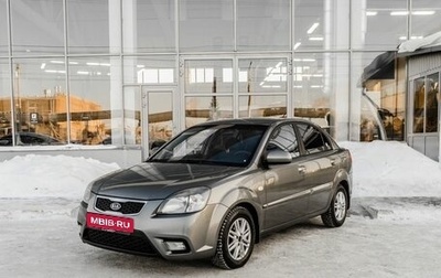 KIA Rio II, 2010 год, 600 000 рублей, 1 фотография