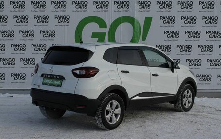 Renault Kaptur I рестайлинг, 2018 год, 1 349 000 рублей, 5 фотография