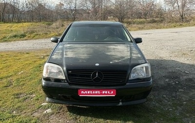 Mercedes-Benz S-Класс, 1997 год, 550 000 рублей, 1 фотография