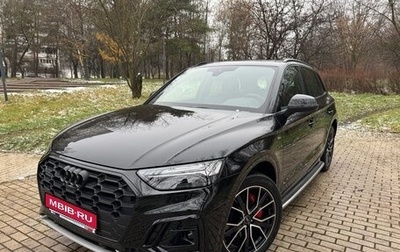 Audi Q5, 2025 год, 6 397 000 рублей, 1 фотография