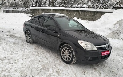 Opel Astra H, 2010 год, 575 000 рублей, 1 фотография