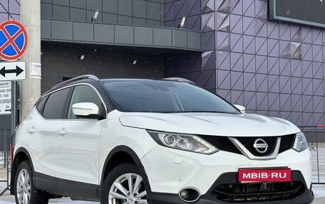Nissan Qashqai, 2014 год, 1 597 000 рублей, 1 фотография