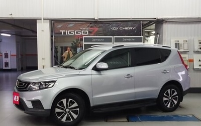 Geely Emgrand X7 I, 2019 год, 1 210 000 рублей, 1 фотография