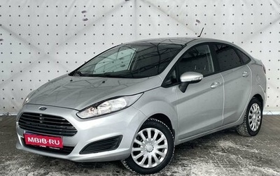 Ford Fiesta, 2018 год, 1 090 000 рублей, 1 фотография