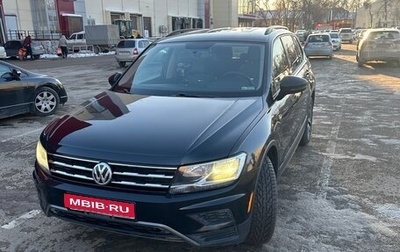 Volkswagen Tiguan II, 2020 год, 2 700 000 рублей, 1 фотография