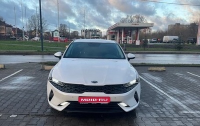 KIA K5, 2020 год, 2 410 000 рублей, 1 фотография