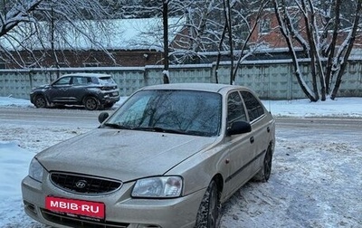 Hyundai Accent II, 2008 год, 359 000 рублей, 1 фотография