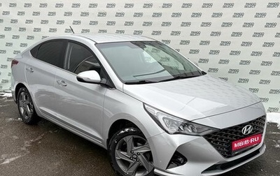 Hyundai Solaris II рестайлинг, 2021 год, 1 745 000 рублей, 1 фотография