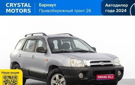 Hyundai Santa Fe Classic, 2008 год, 649 000 рублей, 1 фотография