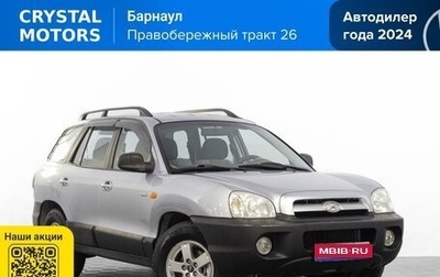 Hyundai Santa Fe Classic, 2008 год, 649 000 рублей, 1 фотография