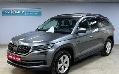 Skoda Kodiaq I, 2019 год, 2 969 000 рублей, 1 фотография