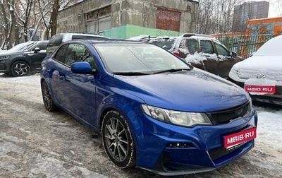 KIA Cerato III, 2011 год, 720 000 рублей, 1 фотография