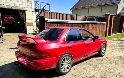 Subaru Impreza IV, 1995 год, 650 000 рублей, 1 фотография