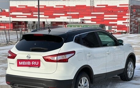 Nissan Qashqai, 2014 год, 1 597 000 рублей, 32 фотография