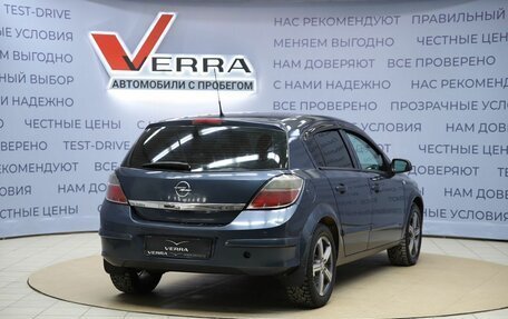 Opel Astra H, 2008 год, 330 000 рублей, 4 фотография