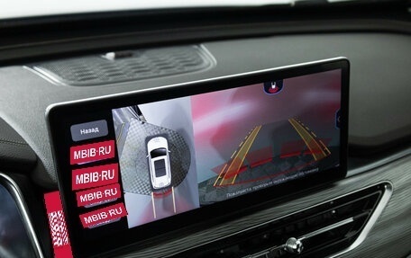 Chery Tiggo 8 Pro, 2023 год, 2 149 700 рублей, 20 фотография