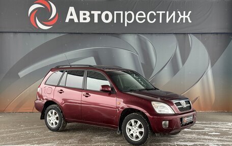 Vortex Tingo I, 2011 год, 420 000 рублей, 3 фотография