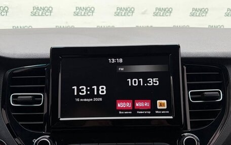 Hyundai Solaris II рестайлинг, 2021 год, 1 745 000 рублей, 19 фотография