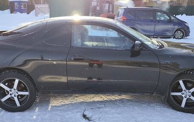 Toyota Celica IV, 1993 год, 650 000 рублей, 1 фотография