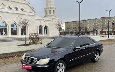 Mercedes-Benz S-Класс, 2004 год, 735 000 рублей, 1 фотография