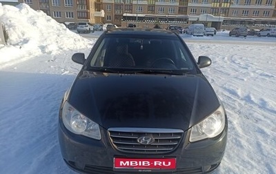 Hyundai Elantra IV, 2008 год, 700 000 рублей, 1 фотография