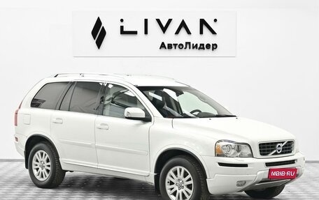 Volvo XC90 II рестайлинг, 2011 год, 1 295 000 рублей, 1 фотография
