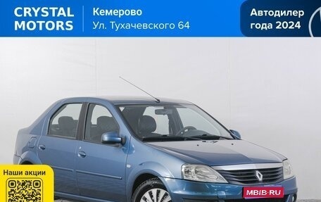 Renault Logan I, 2012 год, 619 000 рублей, 1 фотография