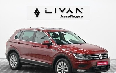 Volkswagen Tiguan II, 2017 год, 1 695 000 рублей, 1 фотография