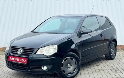 Volkswagen Polo IV рестайлинг, 2007 год, 499 000 рублей, 1 фотография