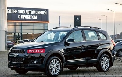 Chevrolet Captiva I, 2015 год, 1 195 000 рублей, 1 фотография