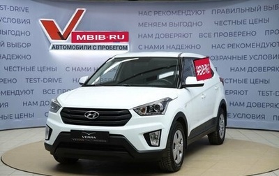 Hyundai Creta I рестайлинг, 2019 год, 1 630 000 рублей, 1 фотография