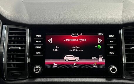 Skoda Kodiaq I, 2019 год, 2 969 000 рублей, 20 фотография