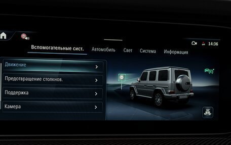 Mercedes-Benz G-Класс W463 рестайлинг _iii, 2025 год, 23 500 000 рублей, 39 фотография