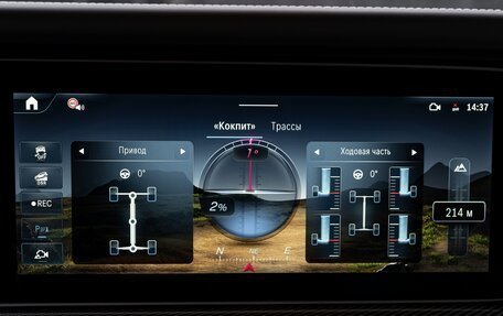 Mercedes-Benz G-Класс W463 рестайлинг _iii, 2025 год, 23 500 000 рублей, 40 фотография