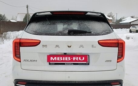 Haval Jolion, 2024 год, 2 150 000 рублей, 2 фотография