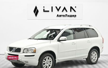 Volvo XC90 II рестайлинг, 2011 год, 1 295 000 рублей, 3 фотография