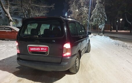 Hyundai Trajet I рестайлинг, 2002 год, 299 000 рублей, 3 фотография
