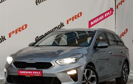 KIA cee'd III, 2021 год, 1 950 000 рублей, 3 фотография