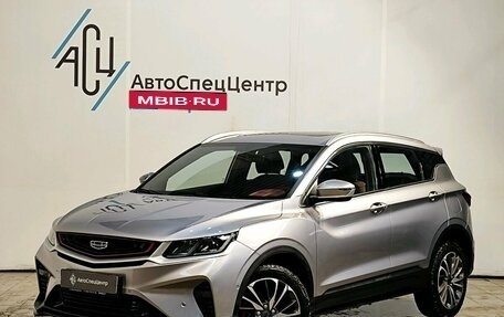 Geely Coolray I, 2023 год, 1 999 000 рублей, 1 фотография