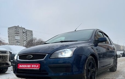 Ford Focus II рестайлинг, 2006 год, 535 000 рублей, 1 фотография